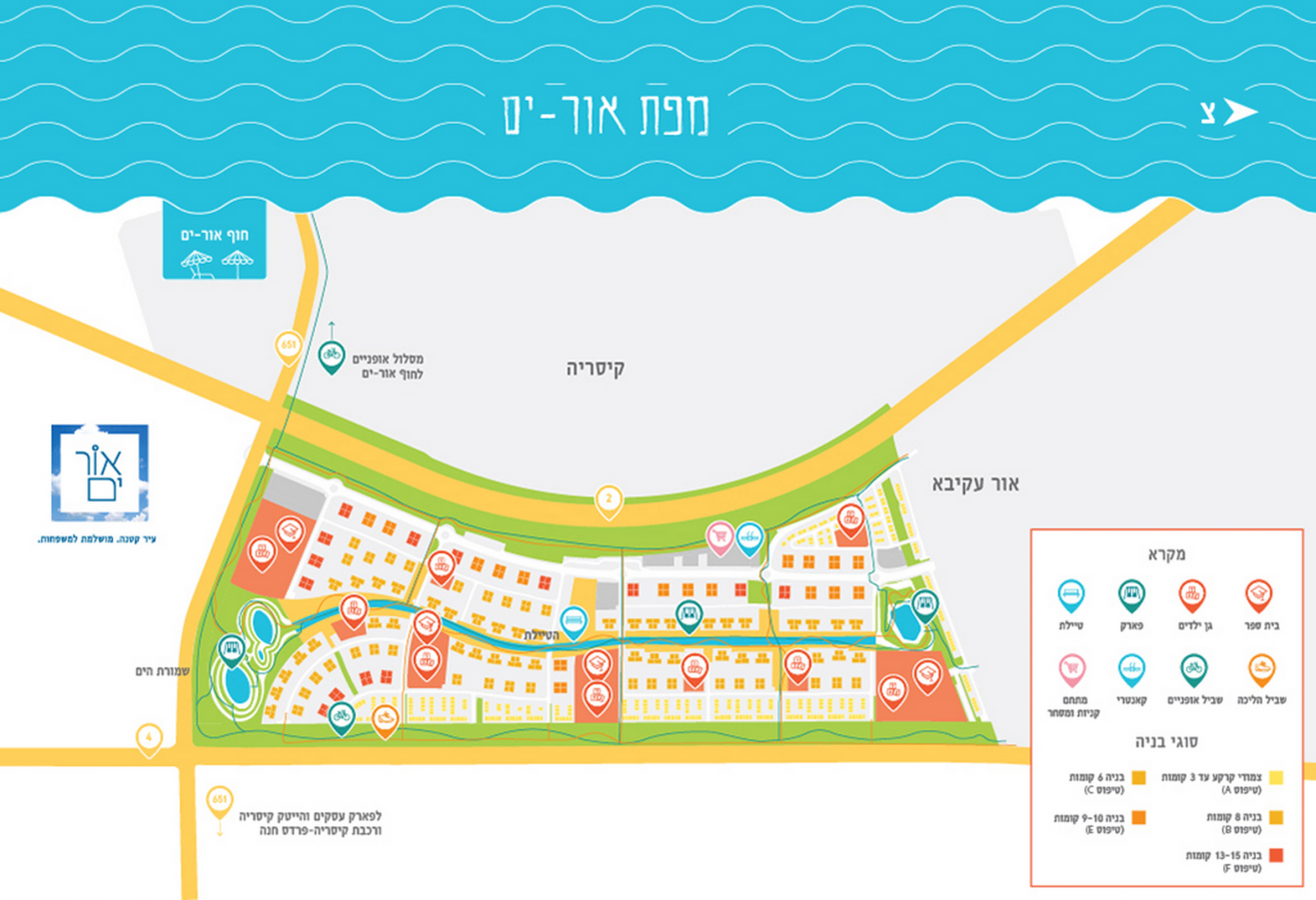 אלקטרה מגורים | אלקטרה באור ים - עיר קטנה ומושלמת למשפחות | אור ים